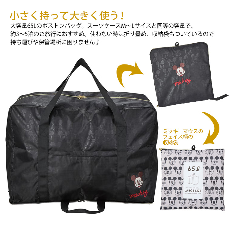 折りたたみ機能