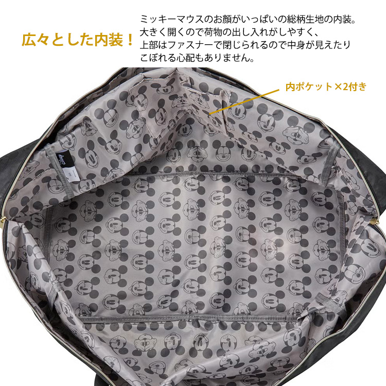 内ポケット付