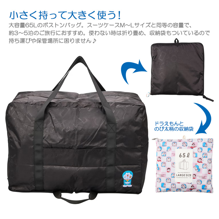 折りたたみ機能