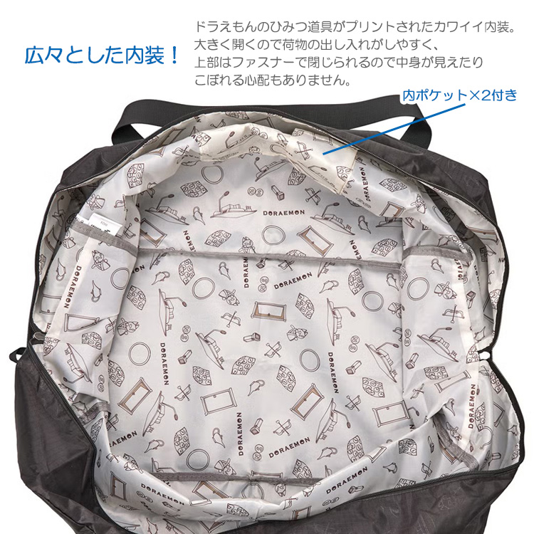 内ポケット付