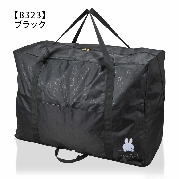 【極美品☆専用袋付】ベルルッティ コンプライス ボディバッグ カリグラフィー 黒 Miffy（ミッフィー） 折りたたみボストンバッグ 超大型 スクエア型 MAX
