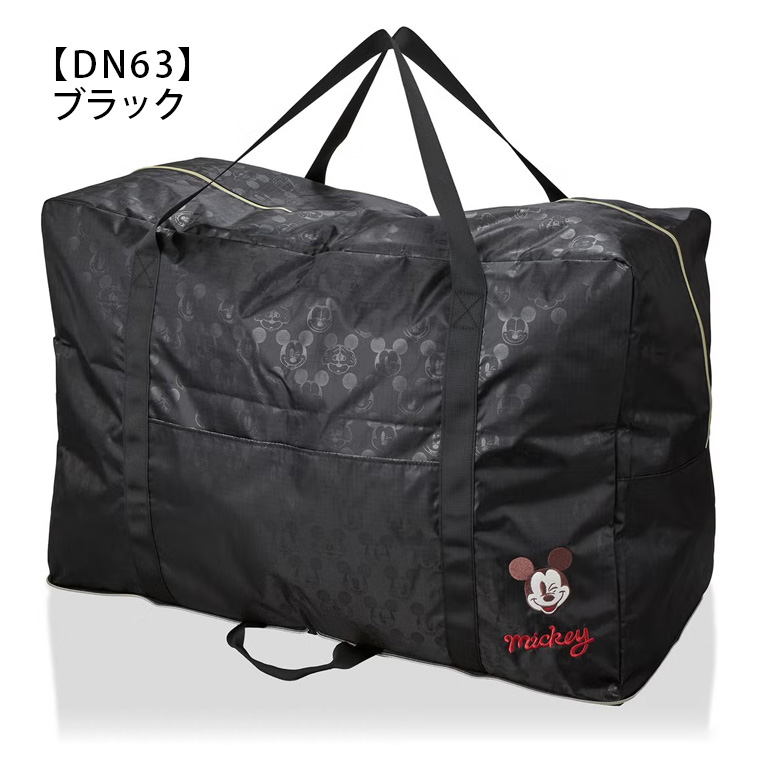 【DN63】ブラック