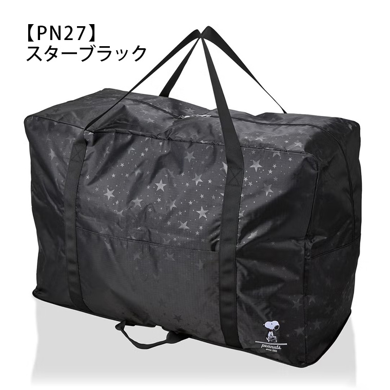 【PN27】スターブラック
