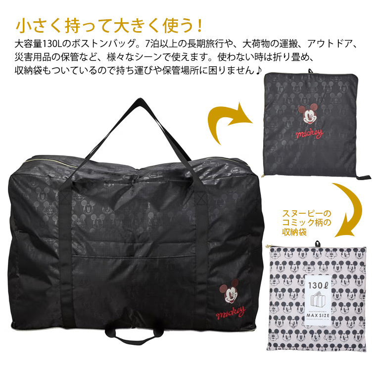 折りたたみ機能