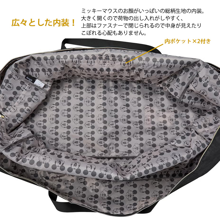 内ポケット付