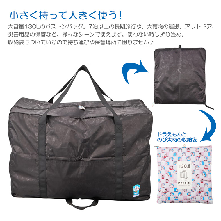 折りたたみ機能