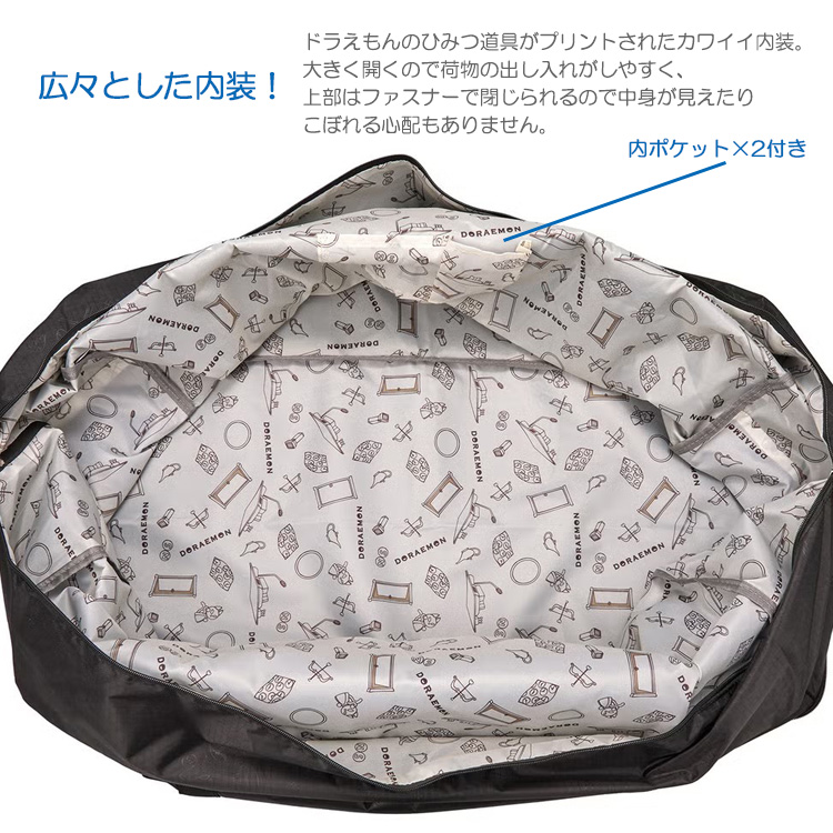 内ポケット付