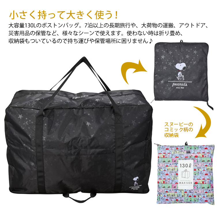 折りたたみ機能