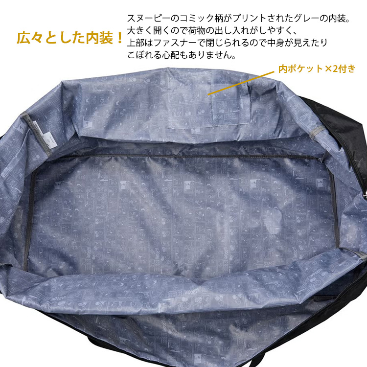 内ポケット付