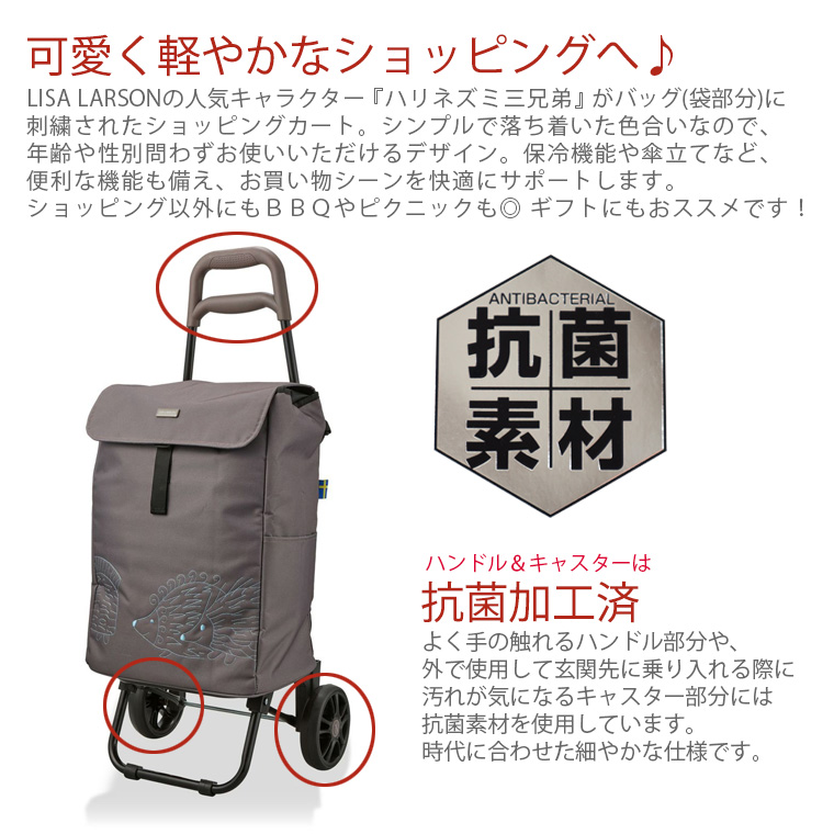 Lisa Larson（リサラーソン） 【最大15％OFFクーポン2/1まで