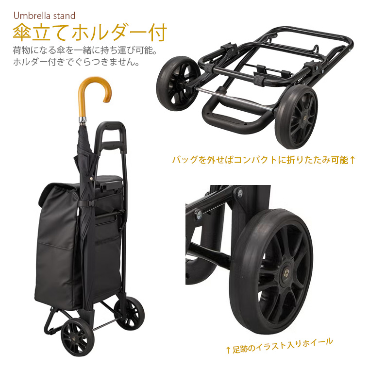 傘立て付き