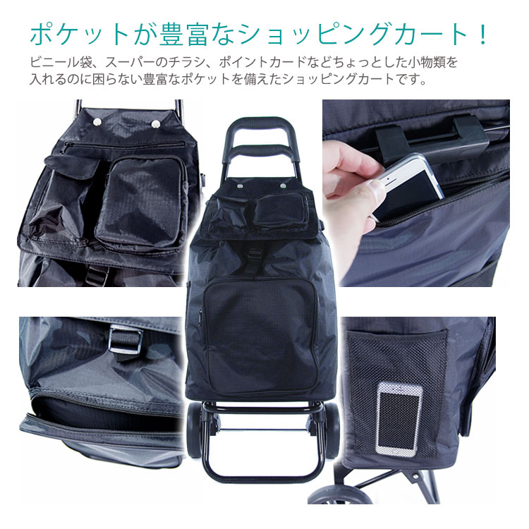 Siffler（シフレ） ショッピングカート キャリーカート 保冷保温 軽量