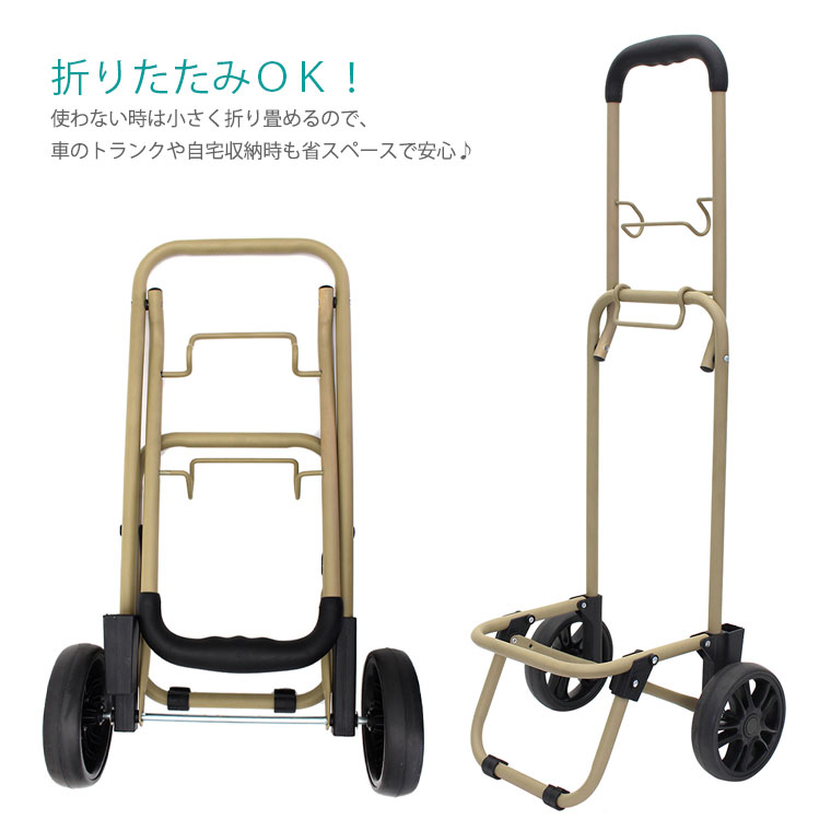 Siffler（シフレ） [最大20%offクーポン] ショッピングカート キャリー