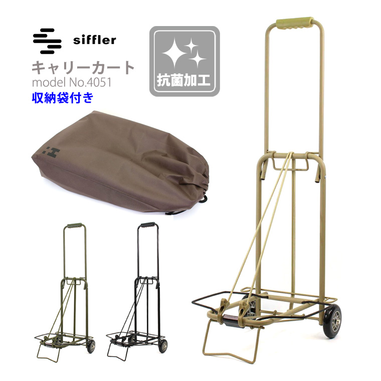 ケース付きキャリーワゴン ｜商品｜QUICKCAMP(クイックキャンプ
