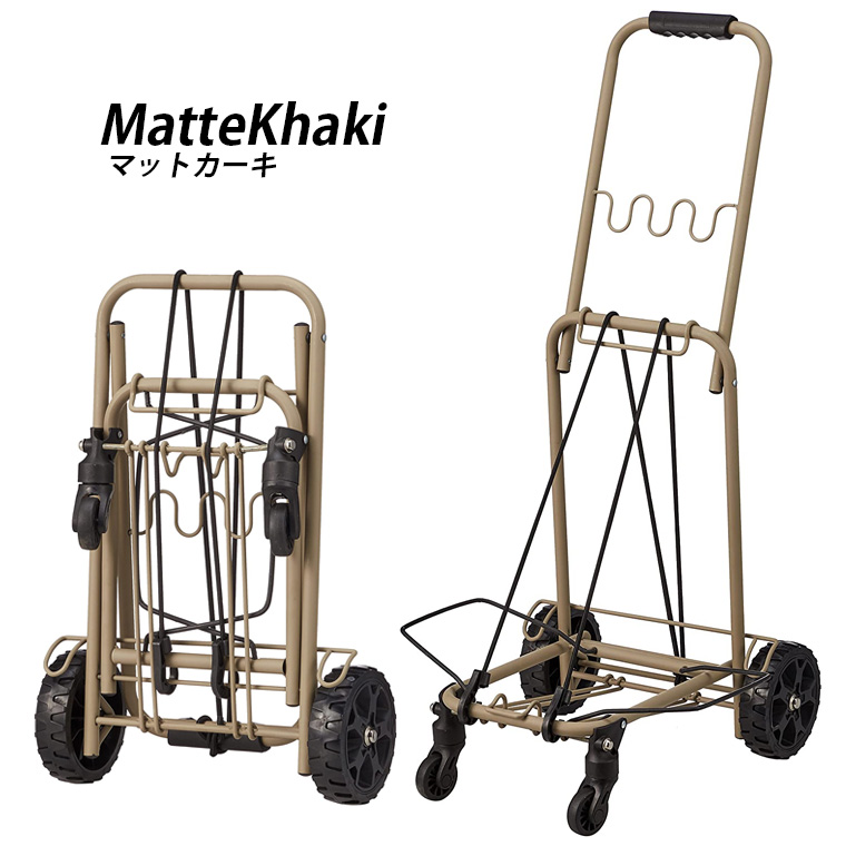 Siffler（シフレ） ◇最大15％OFFクーポン◇ 4輪キャリーカート 抗菌