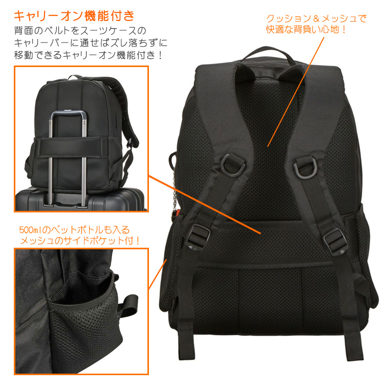 Miffy（ミッフィー） リュックサック バックパック 30L A4 ポケット