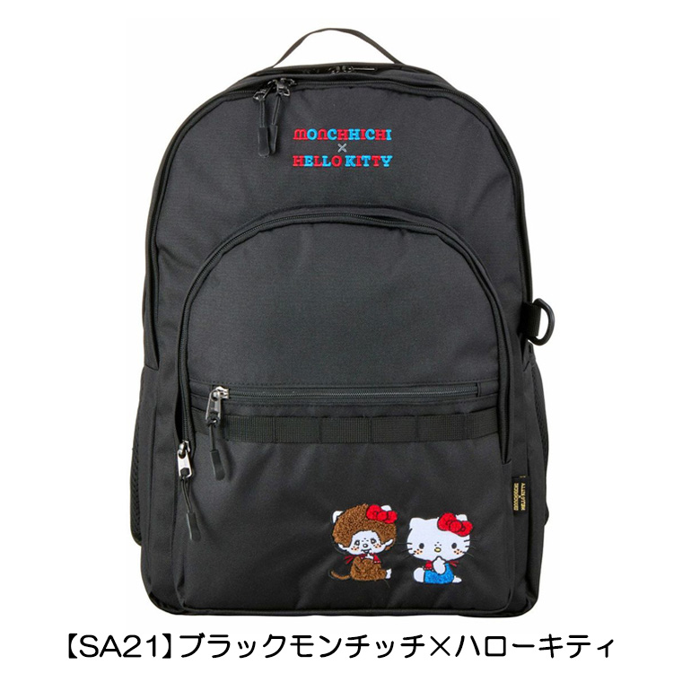 ハローキティ リュック（レディースバッグ） | ファッション の