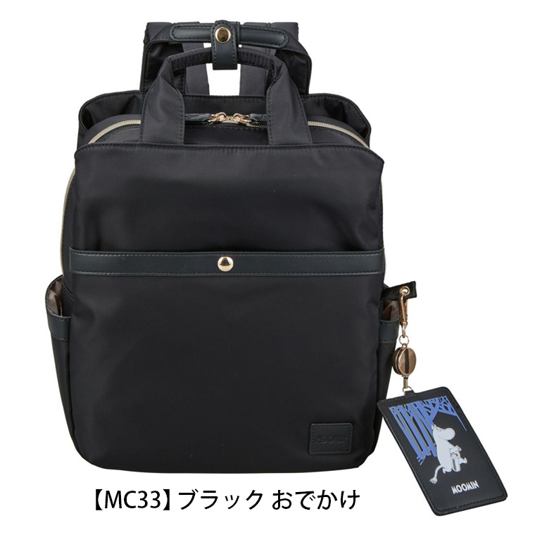 miminn さま 専用 MOOMIN（ムーミン） [最大11%offクーポン] スクエアリュック 小さめ