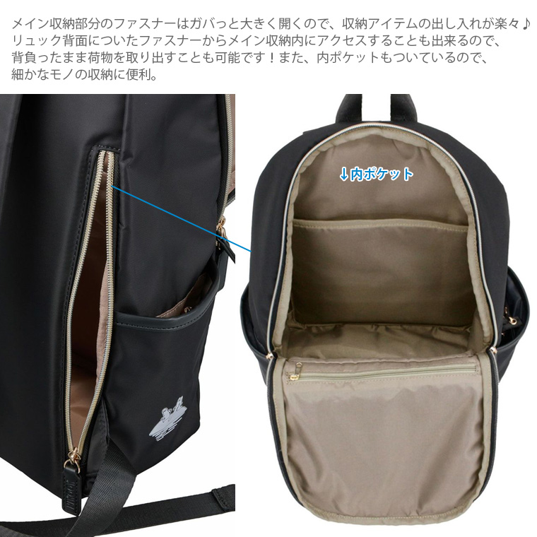 MOOMIN ムーミン ラウンドリュック パスケース付き ポケット豊富 軽量