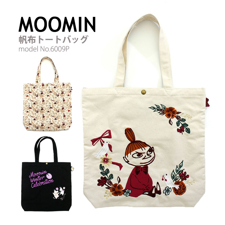 MOOMIN ムーミン トートバッグ 帆布 キャンバス A4 レッスンバッグ レディース メンズ キッズ シフレ 6009P リトルミィ