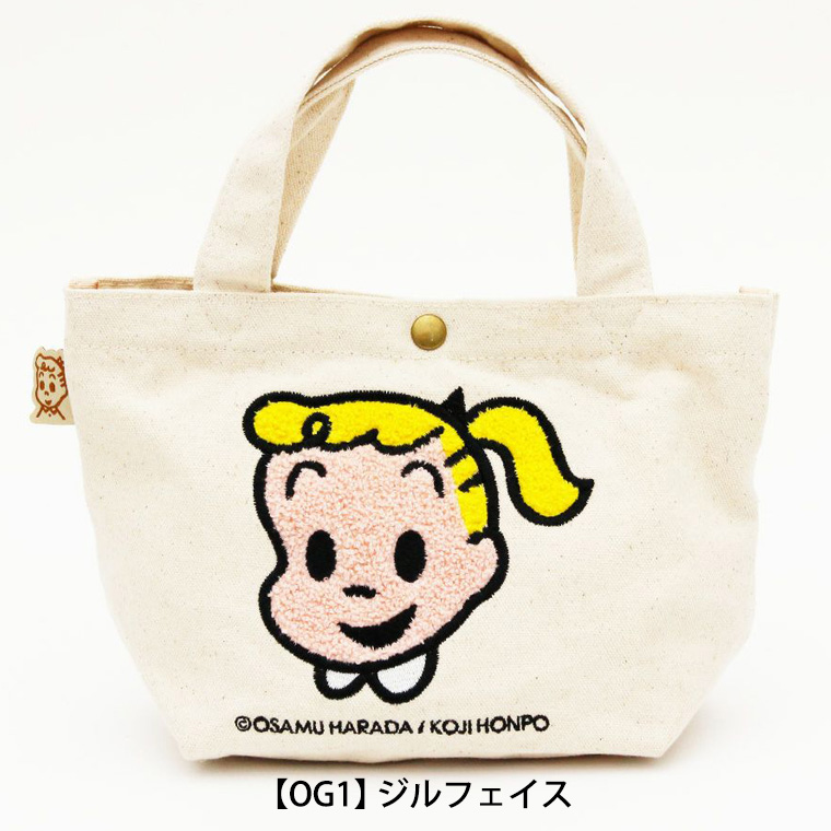 オサムグッズ OSAMU GOODS 帆布ミニトートバッグ ランチバッグ ミニバッグ サガラ刺繍 6...