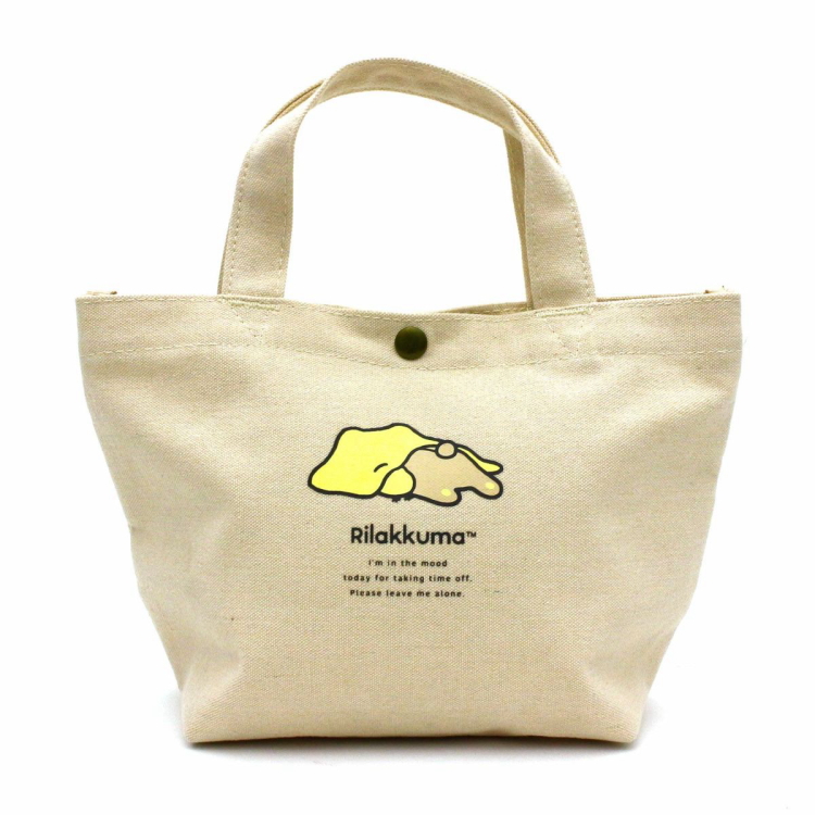 San-X（サンエックス） 【最大15％OFFクーポン3/1まで】 リラックマ