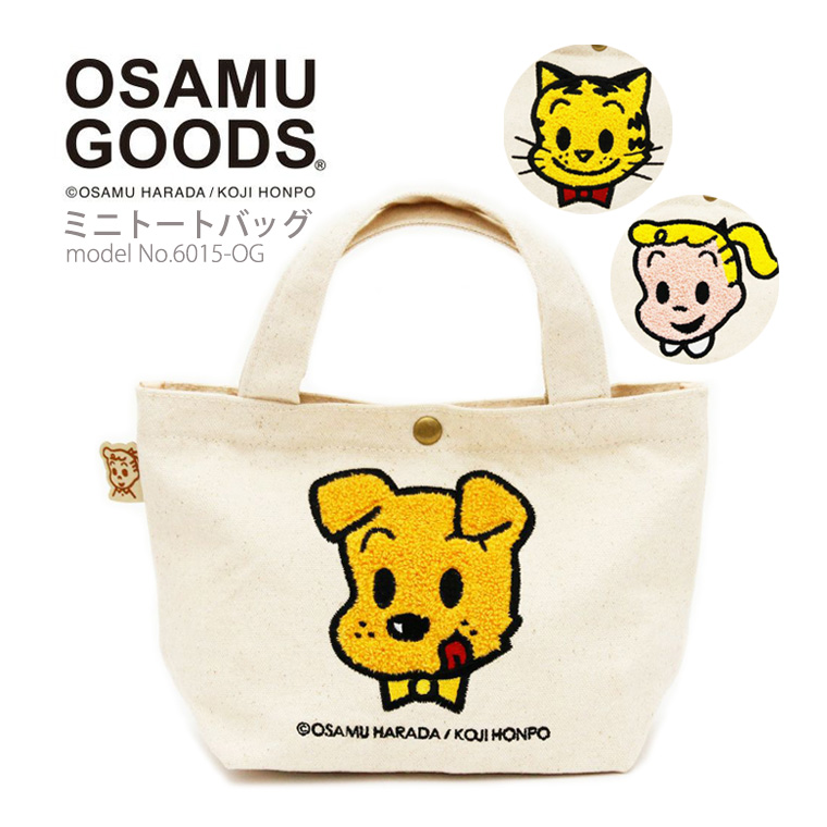 OSAMU GOODS（オサムグッズ） 【最大15％OFFクーポン7/13まで】オサム
