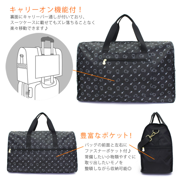 Miffy（ミッフィー） 【最大11％OFFクーポン7/20まで】ミッフィー