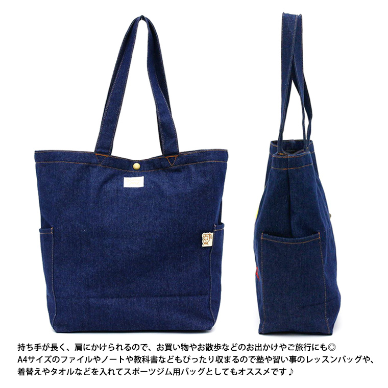 Siffler（シフレ） オサムグッズ OSAMU GOODS デニムトートバッグ 6030