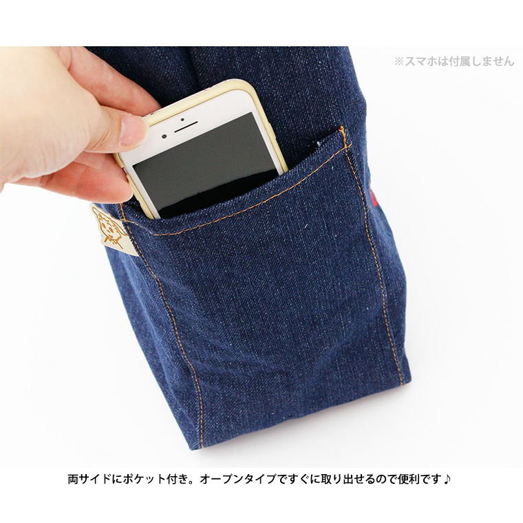 サイドポケット付き