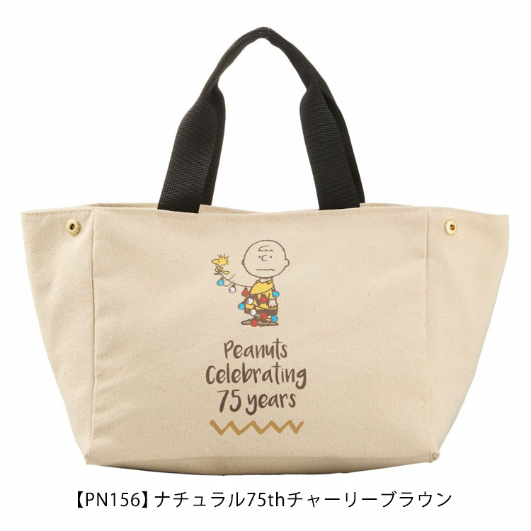 半額 50％OFFの通販 SNOOPY ミニトートバッグ ランチバッグ ミニバッグ スヌーピー バッグ