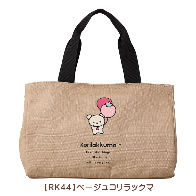 San-X リラックマ Rilakkuma ミニトートバッグ ランチバッグ