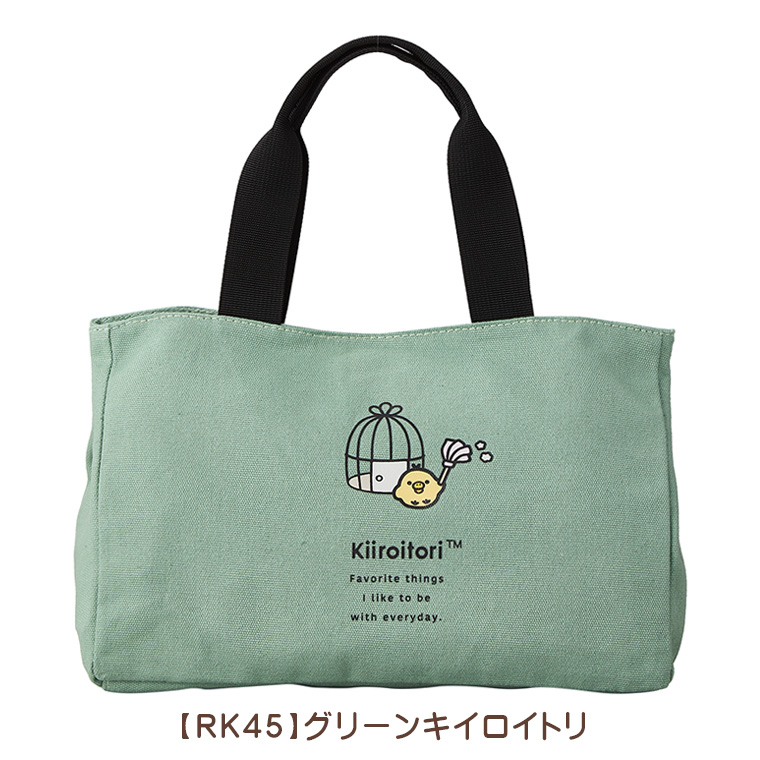 San-X 【最大15％OFFクーポン8/26まで】リラックマ Rilakkuma