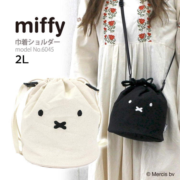 【給料日特価】Laundry コラボ ミッフィー 巾着 ショルダーバッグ Miffy（ミッフィー） 巾着ショルダーバッグ 手持ち 斜め掛け