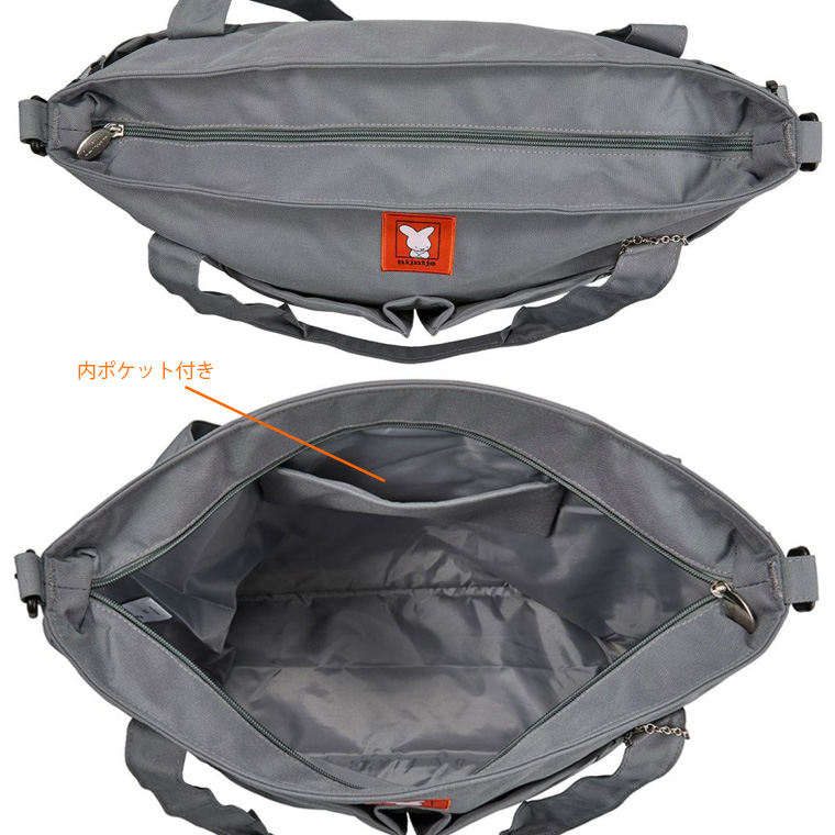 Miffy（ミッフィー） 【最大15％OFFクーポン2/1まで】 ナインチェ