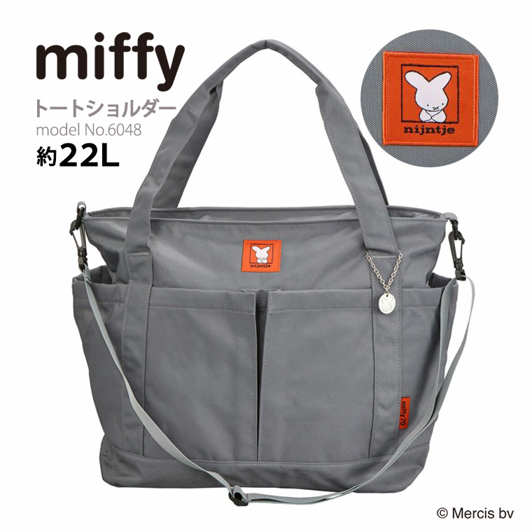 ミッフィー(miffy)トートショルダーバッグ