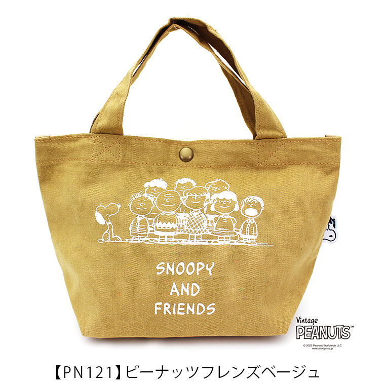 楽天市場】【メール便送料無料】ミニトートバッグ スヌーピー