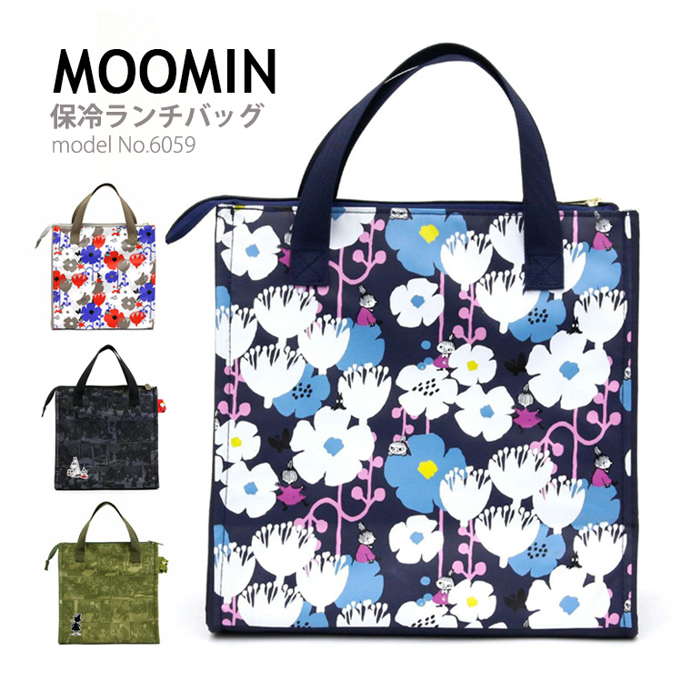 MOOMIN ムーミン 保冷ランチバッグ トートバッグ クーラーバッグ