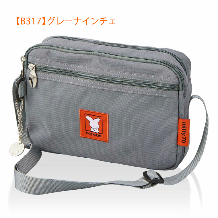 Miffy（ミッフィー） 【最大15％OFFクーポン3/11まで】 ナインチェ