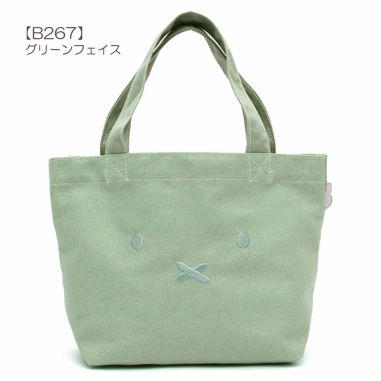 【2点セット】スターバックス×ミッフィー、トートバッグ（緑）、エコバッグ（水色） ミッフィー Starbucks(スターバックス) バッグ・カバン