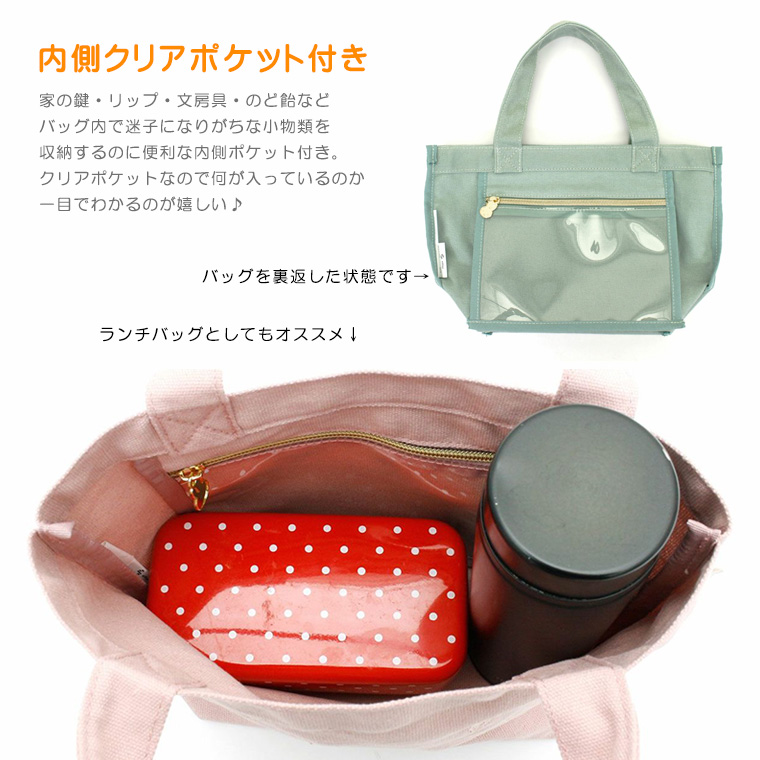 内側クリアポケット付き