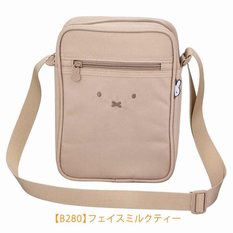 Miffy（ミッフィー） 縦型ショルダーバッグ コンパクト 肩掛け 斜め