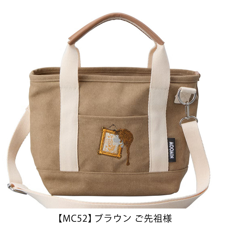 MOOMIN（ムーミン） 【最大11％OFFクーポン7/20まで】ムーミン トート