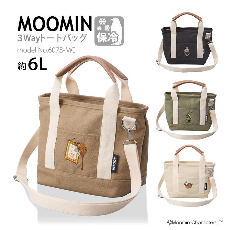 MOOMIN（ムーミン） 【最大15％OFFクーポン7/13まで】ムーミン トート