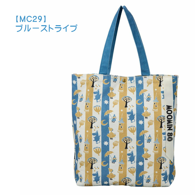 MOOMIN（ムーミン） トートバッグ 帆布 A4 軽量 レディース メンズ