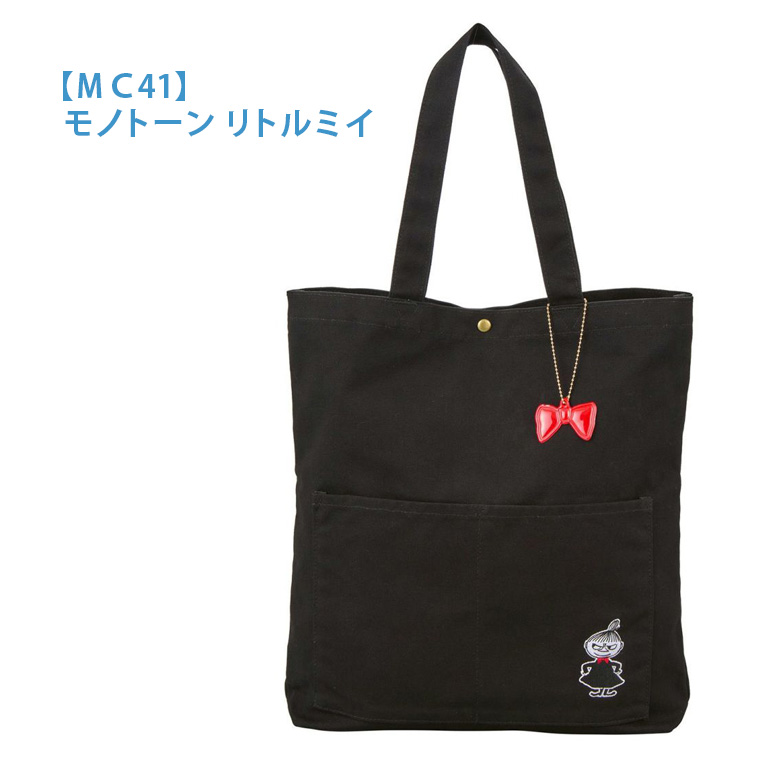 MOOMIN（ムーミン） トートバッグ 帆布 A4 軽量 レディース メンズ