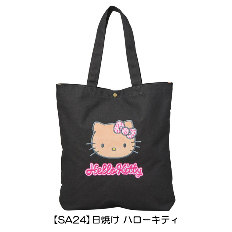 ハローキティ 日焼け サンリオキャラクターズ トートバッグ 帆布 軽量
