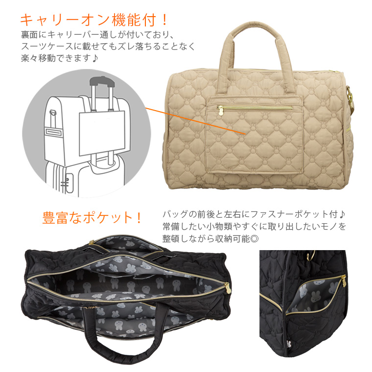 Miffy miffy ミッフィー キルティングボストンバッグ ショルダー