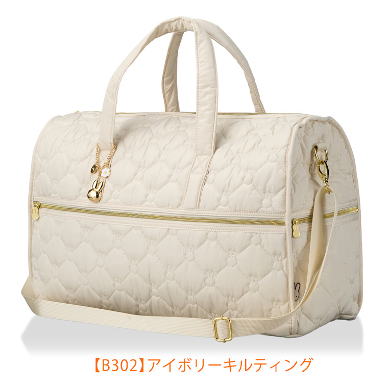 (B302)アイボリーキルティング