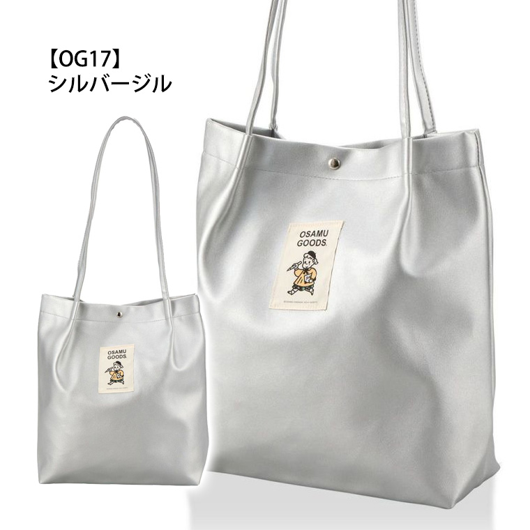 オサムグッズ トートバッグ 合皮ハンドルタックトート A4 レディース